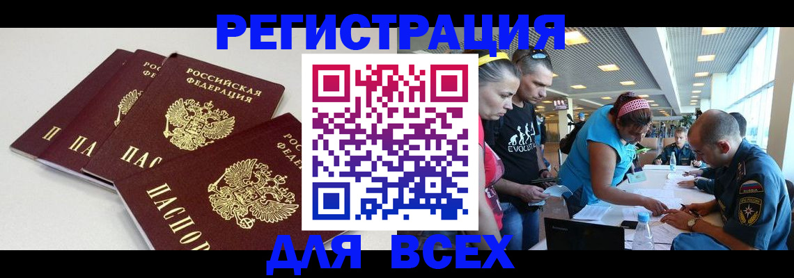 регистрация для дет. сада в Сосногорске